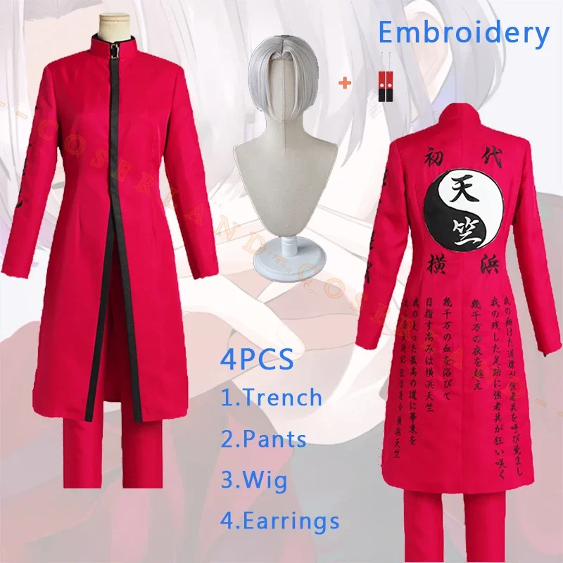 Anime Tokyo Revengers Izana Kurokawa Cosplay Costume Red Trench Pants White Wig Embroidery Tenjiku Gang President Uniform Outfit