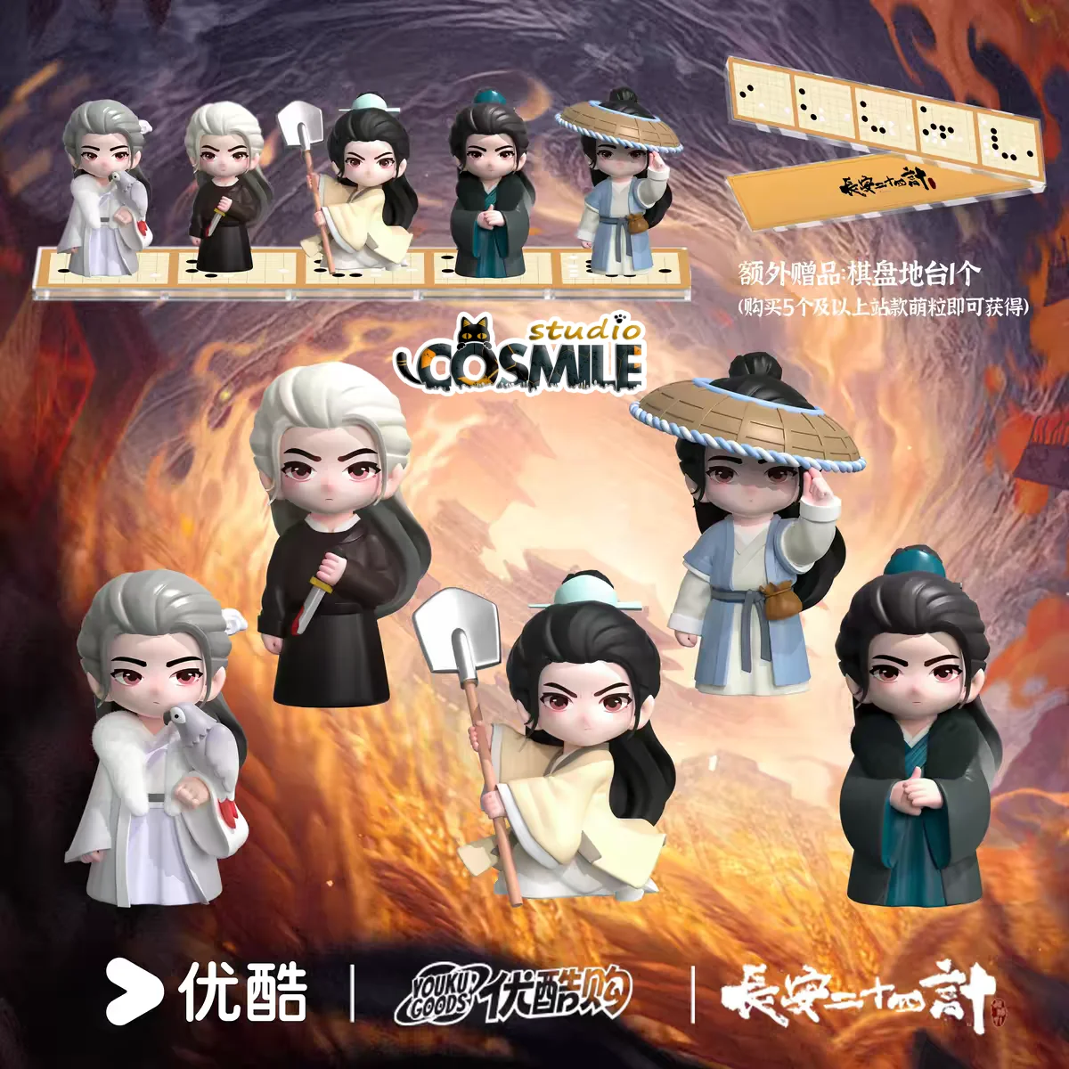 

TV The Vendetta of An Official Original Cheng Yi as Xie Huaian 5 Figure Figurine Doll Stand Toy