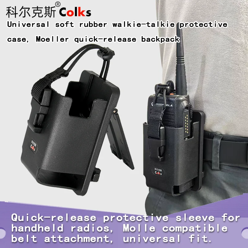 

Colks для PD780 E8268I DP2440 P8268 защитный чехол для рации вешалка для рации MOLLE двойной вставной зажим поясная подставка