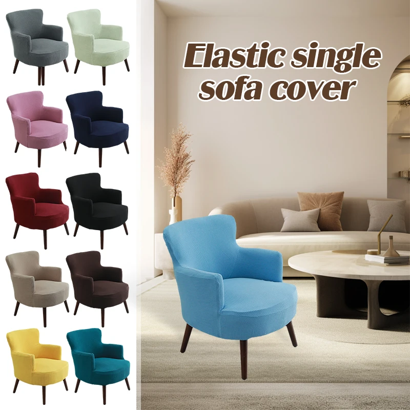 Thicken Lazy Sofa Armchair Slipcovers All-inclusive Elastic Single Sofa Covers Universal Highback Furniture Protector Sofa Cover