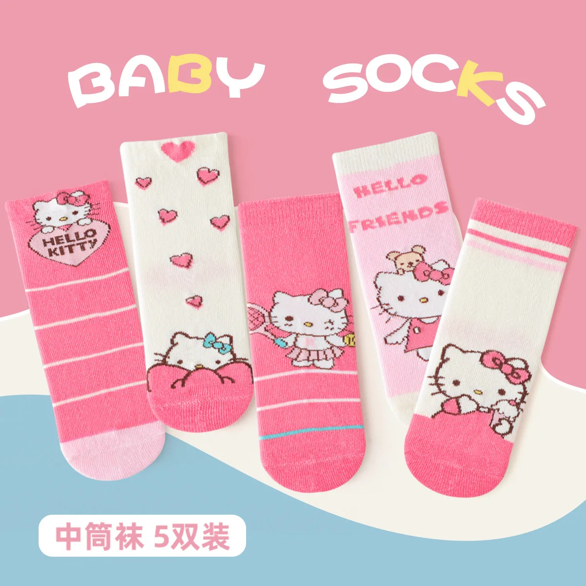 5 Pairs Hello Kitty children's socks Cartoon mid-calf socks pink cat middle and large children's cotton socks