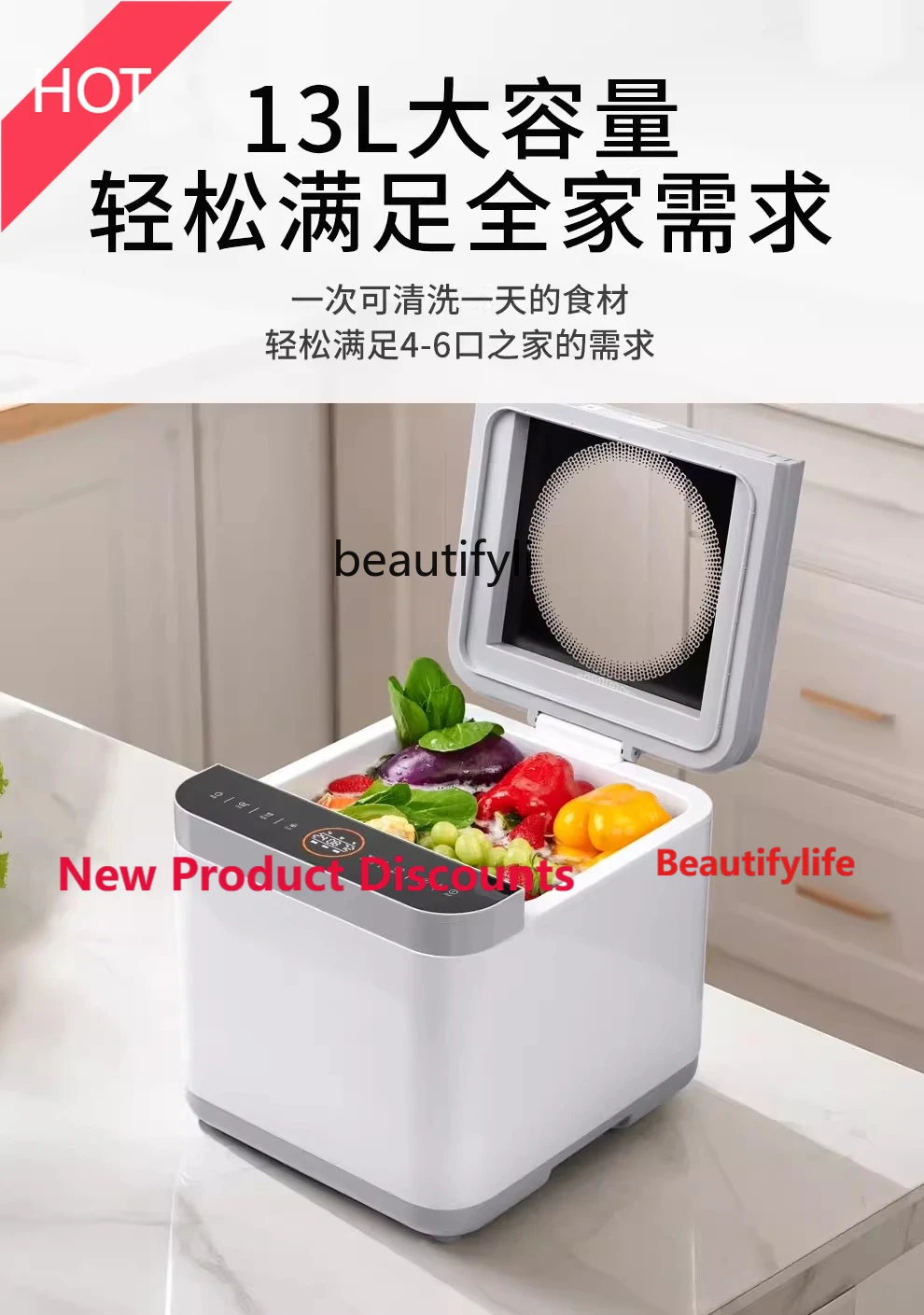 MM45 Fruit and vegetable disinfection and cleaning machine Household ultrasonic food purifier Vegetable washing machine Automati