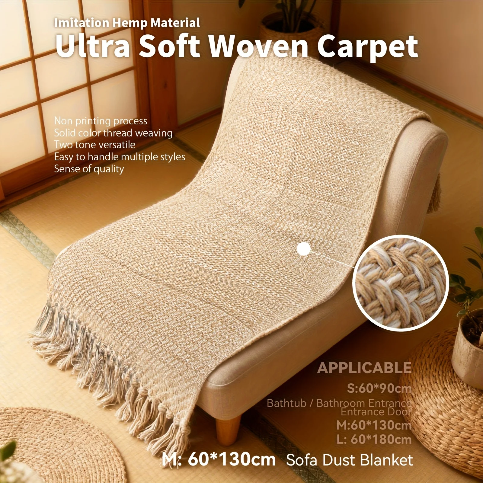 1 Piece, 1500g Per Square Meter,woven-textured Camel-beige Two-tone Blended Sofa Dust-proof Mat/rug; Designer-recommended Style;