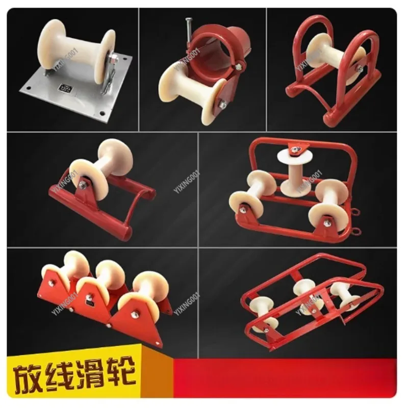 Hot Sale Manhole Cable Pulling Roller - Durable Underground Construction Tool for Wire & Cable Installation