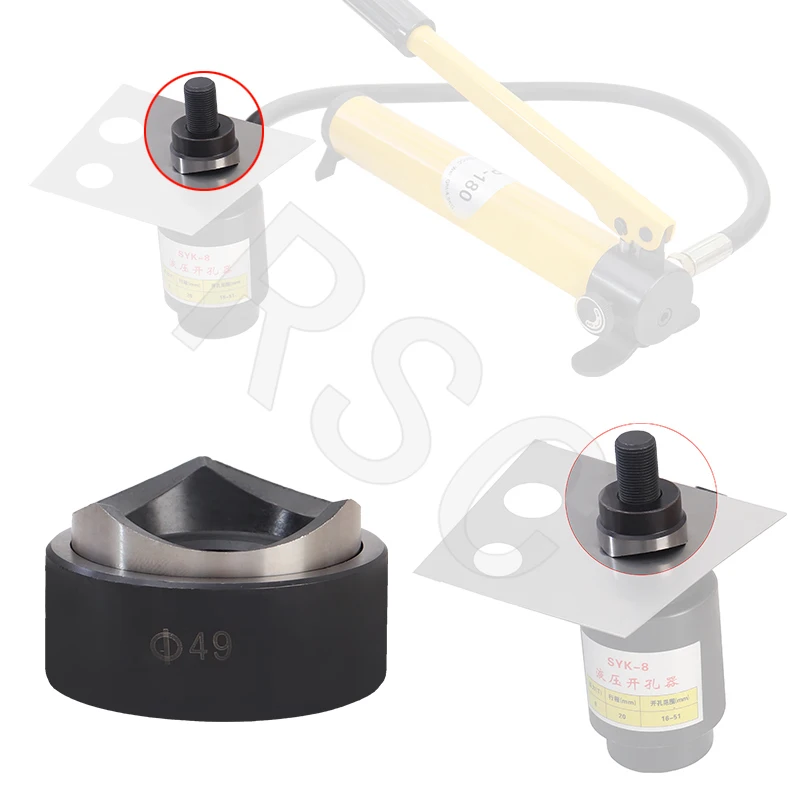 유압 펀칭 다이 SYK-8A/SYK-8B 유압 홀 펀치 다이/수동 펀칭 라운드 다이 범위 16-60mm