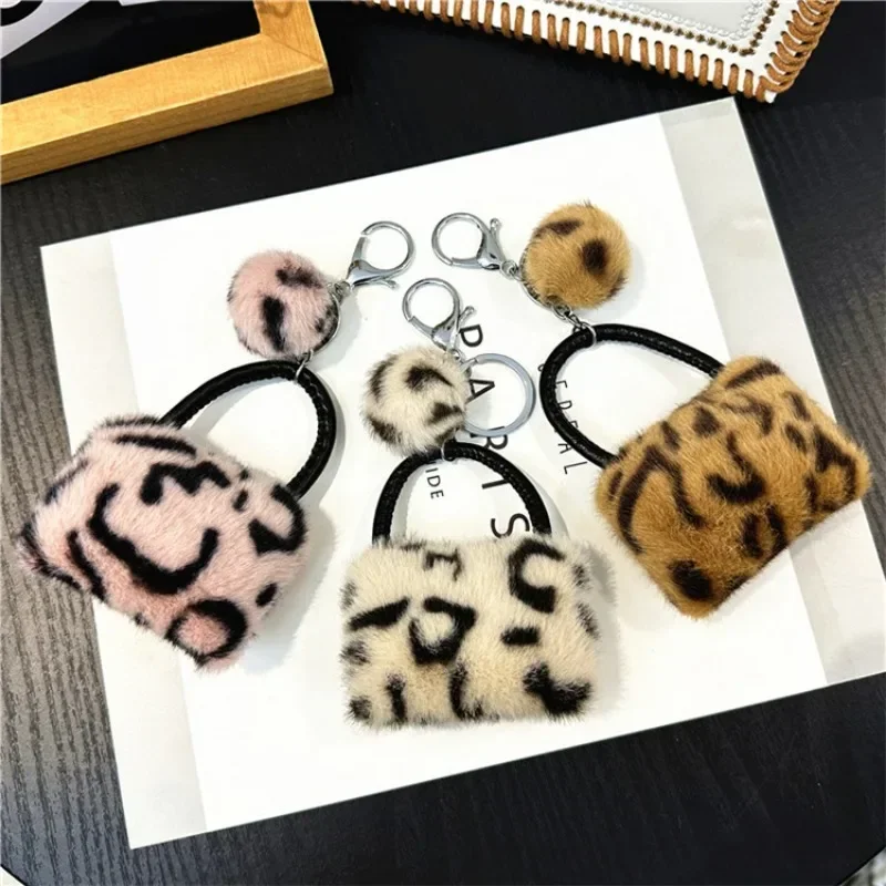 Colorful Leopard Print Bag Keychains Mini Bobble Handbag Funny Key Chain Woman's Handbag Ornament