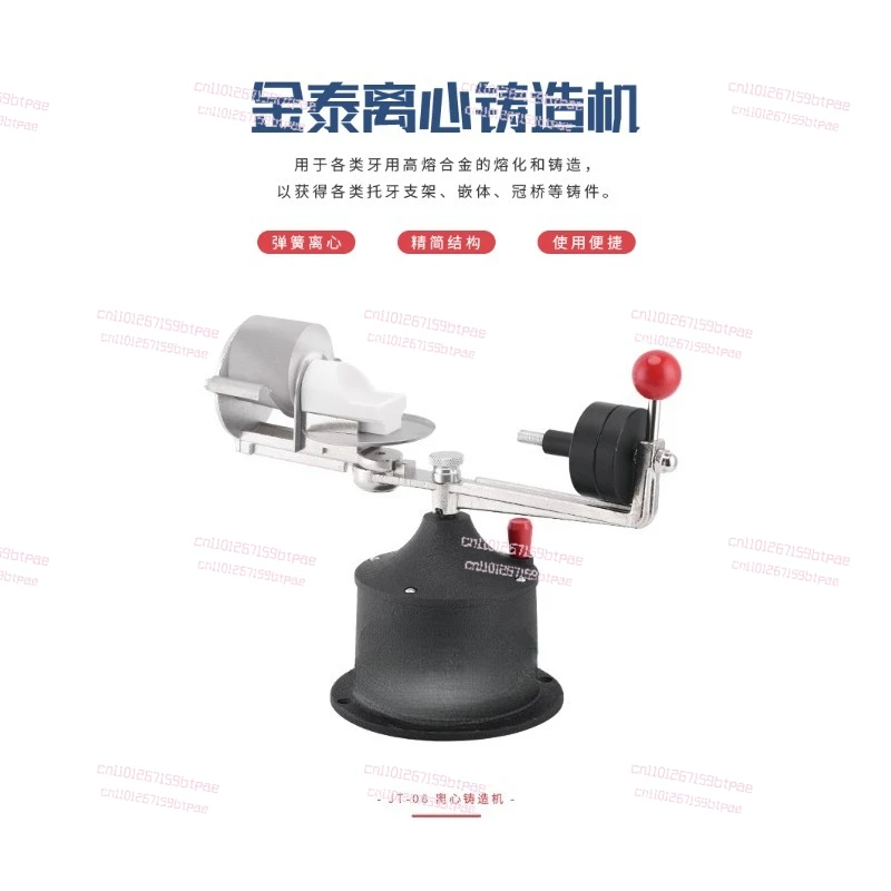 Centrifugal Casting Machine - Dental Lab Equipment-Lab Tools