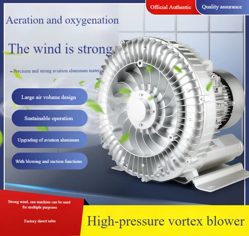 Vortex High Pressure Air Blower, Industrial Vacuum Pump for Fish Pond Aeration Oxygenation and Air Agitation