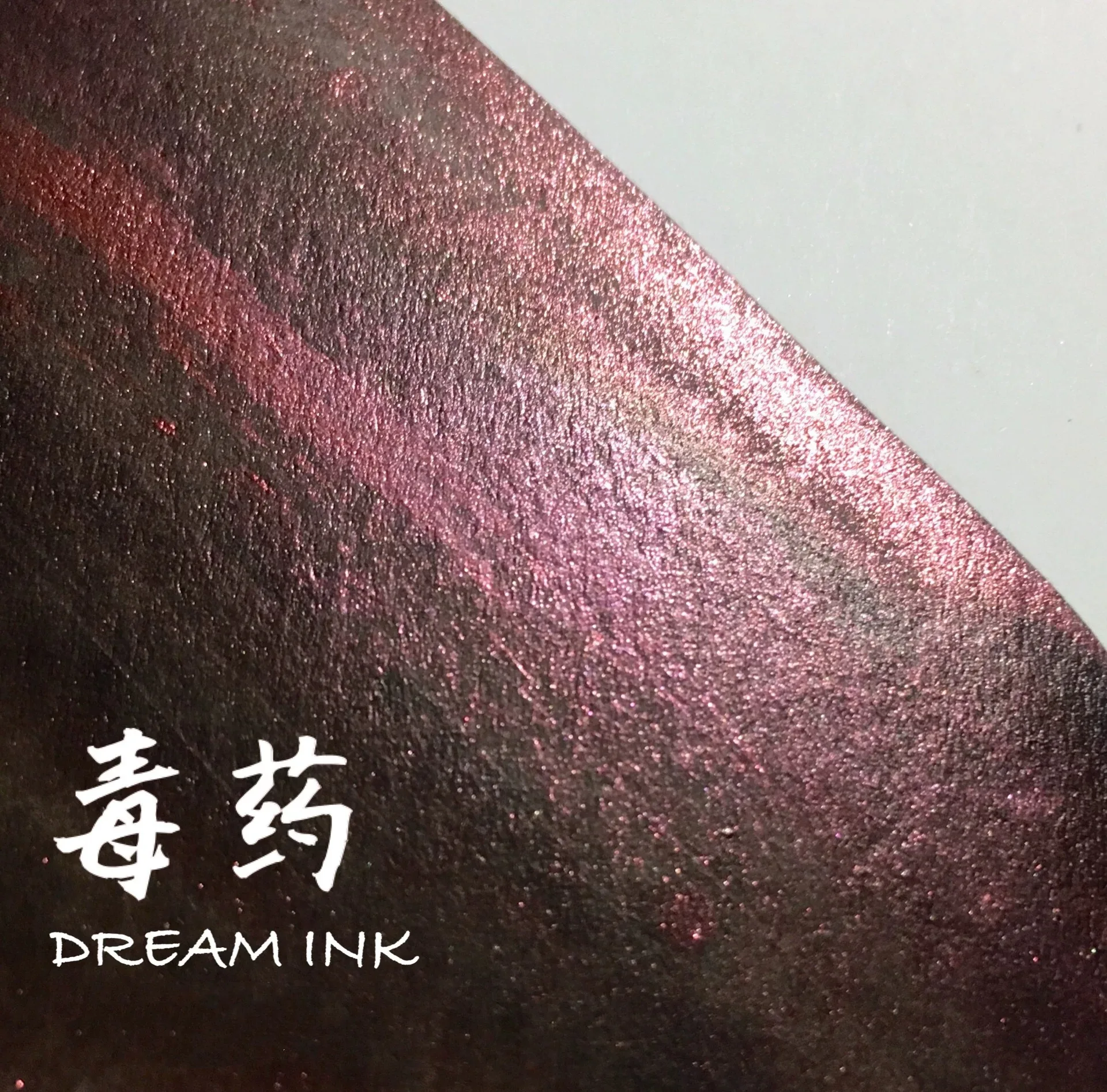 

DREAMINK Duyao Color Sheen Fountain Pen Ink 5/20ml Shimmer Calligraphy Drawing Ink Office School Supplies Stationery
