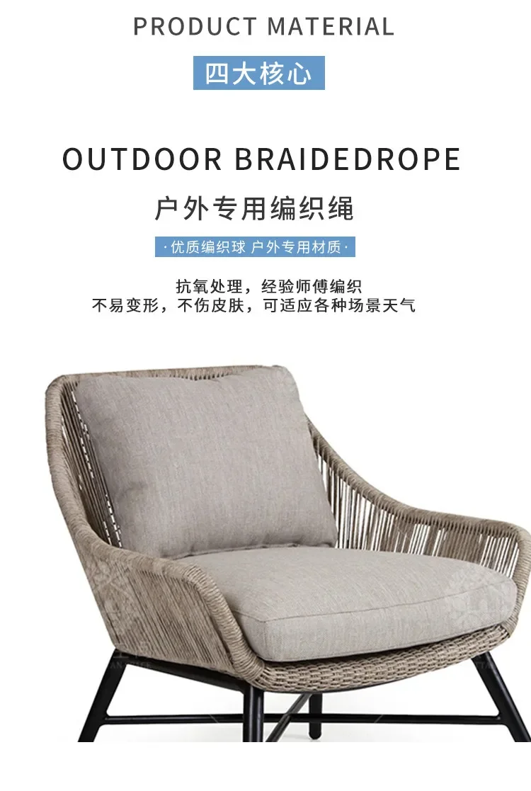 Nordic outdoor balcony rattan table and chairs courtyard garden terrace rattan sofa outdoor rattan chair three-piece coffee tabl