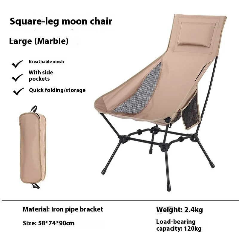 خفيفة للغاية عالية الظهر كرسي قابل للطي التخييم كرسي الشاطئ كرسي تخييم مسند الظهر كرسي بظهر للاستلقاء كرسي الصيد القمر #2