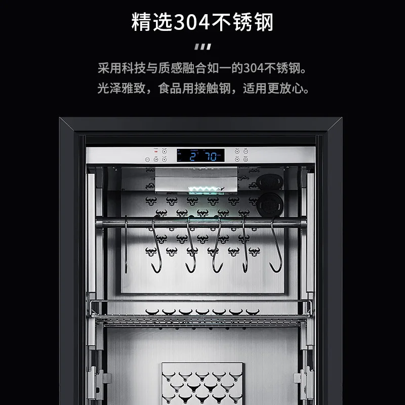 Dry-aged steak cabinet Intelligent constant temperature beef acid discharge fresh-keeping cabinet