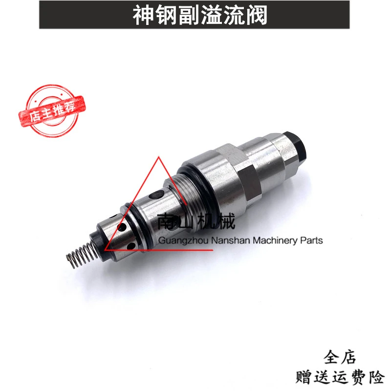 

Auxiliary Overflow Valve Distributor Auxiliary Gun Multi-way Valve Auxiliary Gun For SK100/120/200-1-2-3 Excavator Accessories