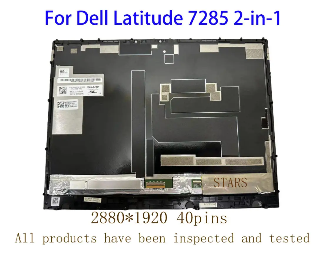 شاشة LCD 12.3 بوصة لـ Dell Latitude 7285 2 في 1 29F2K HW8YN LQ123Z1JX31 شاشة LCD تعمل باللمس مع مجموعة إطار الحافة