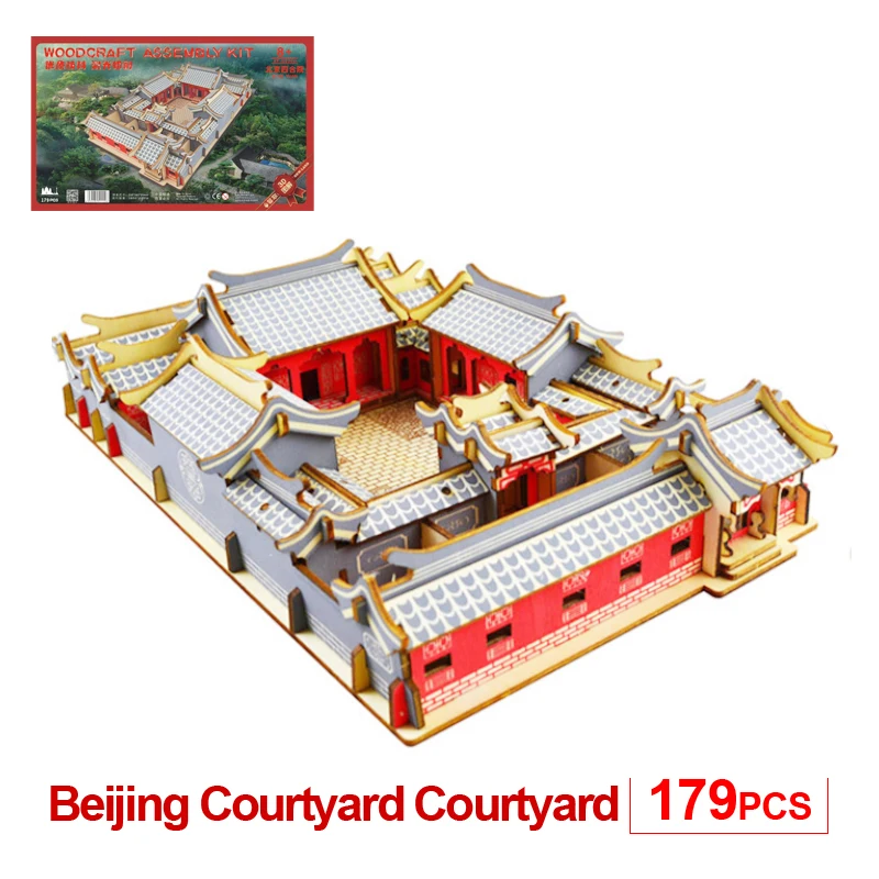 

Модель игрушки «сделай сам», 3d деревянная головоломка, Пекин, четырехугольные деревянные наборы, игра-головоломка, сборка игрушек, строительный блок, детский ручной работы p49