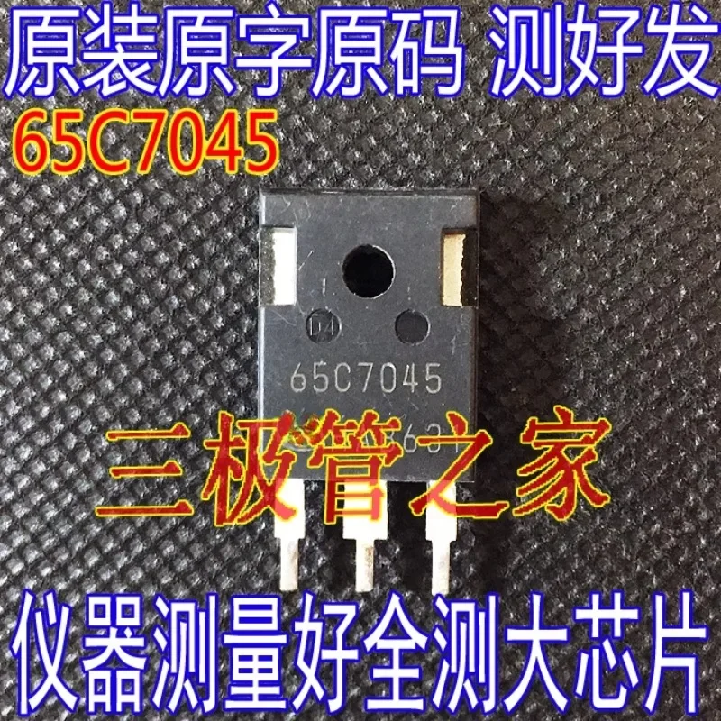 Used&Not NEW&Send after Measure Original imported disassembly IPW65R045C7 65C7045 TO-247 in-line MOS FET
