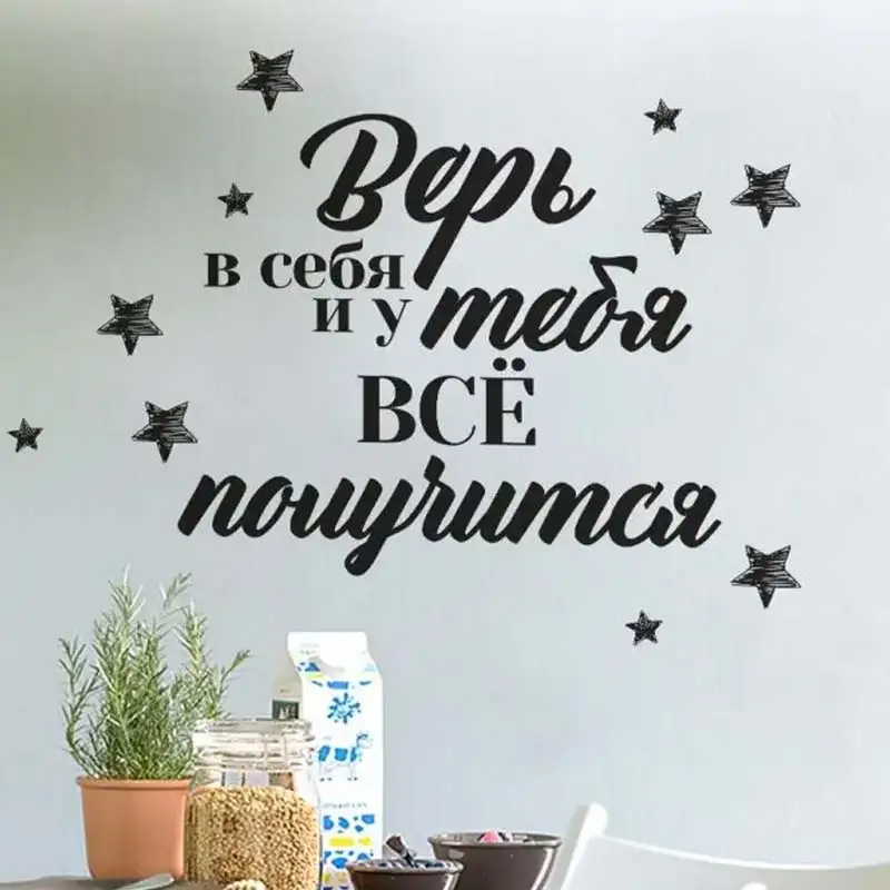Наклейки интерьерные на стену \