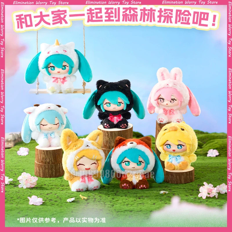 新しいオリジナル初音ミクの森かわいい生き物-vol1-シリーズビニールブラインドボックス-15-センチメートルおもちゃかわいい漫画面白いおもちゃ誕生日ギフト