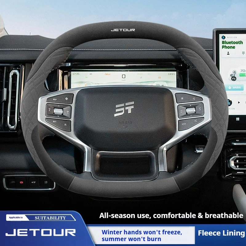 Suede Car Steering Wheel Cover For Jetour T1 T2 2024 2025 2026 Traveller C-DM Dashing Shanhai L6 L7 Anti-slip Car Accessories