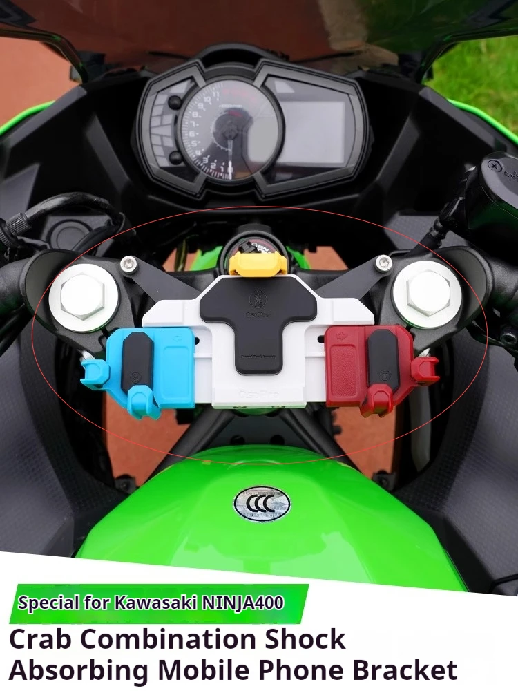 

For Kawasaki Ninja400 motorcycle shock absorber mobile phone holder navigation shockproof motorcycle travel equipment