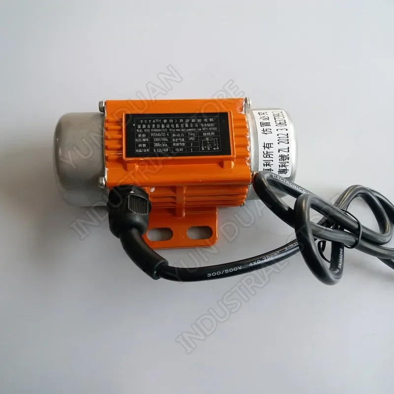 Vibration Motor 50W 51kg  Vibratory Force 110V 220V 380V Vibrate Adjustable Speed for Blanking Mixer Agitator Mining machinery