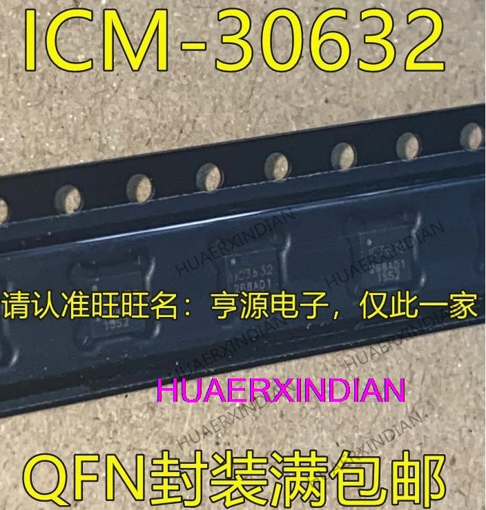 

10 шт. новый оригинальный ICM30632 телефон IC3632 QFN /IC