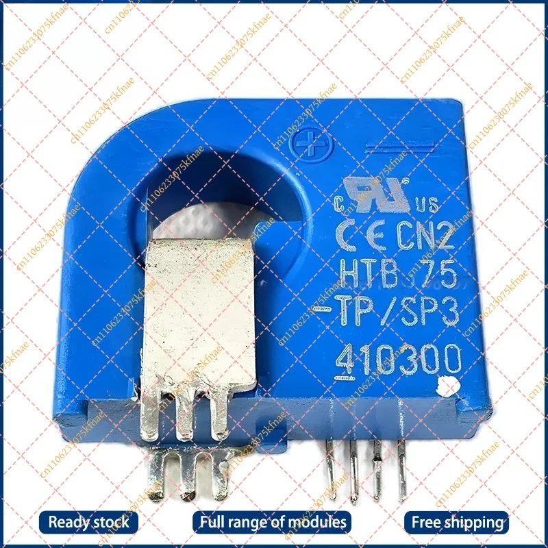 Original Replacement Module for HTB50-TP/SP3, HTB75-TP/SP3 (Brand New)