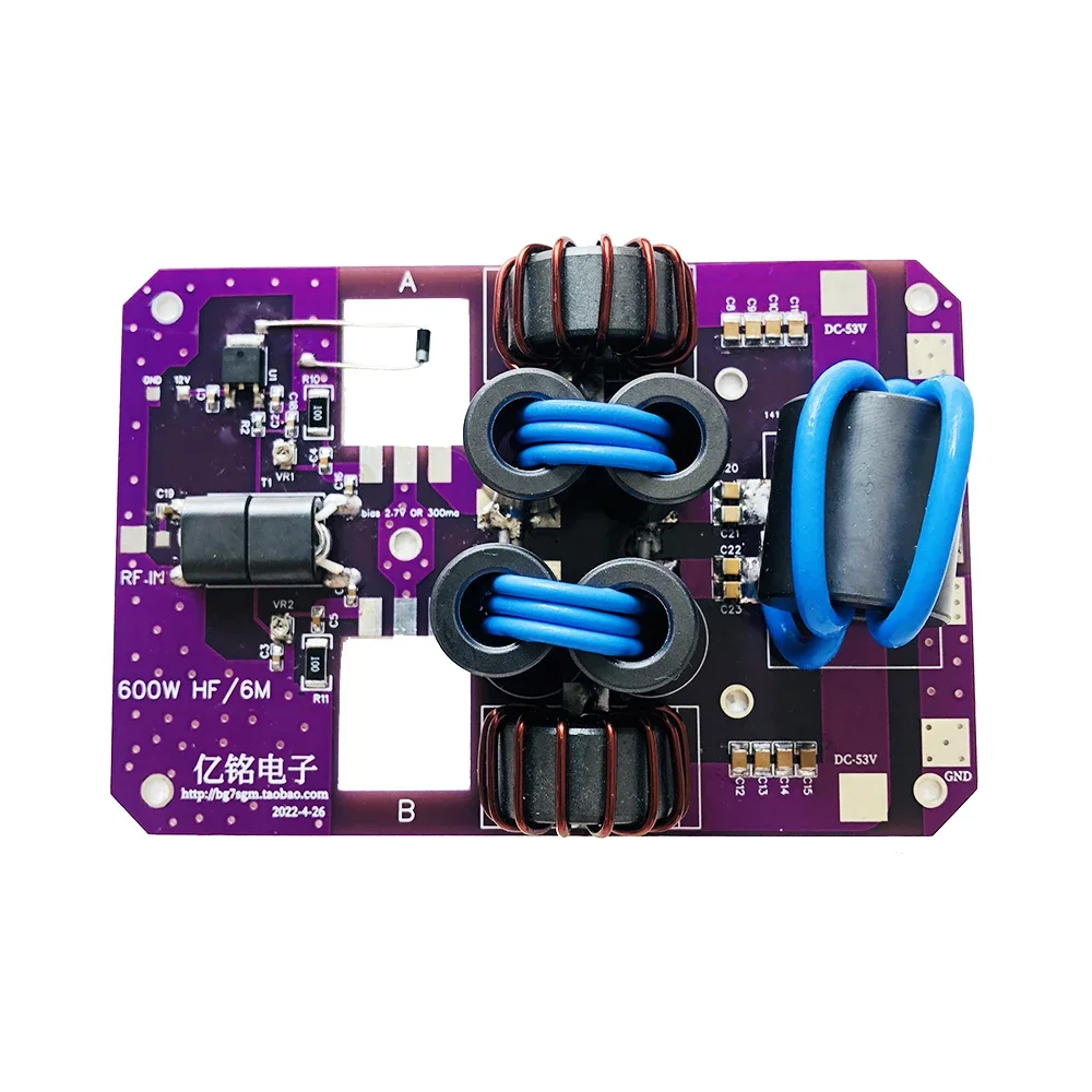 

Nvarcher HF600W Single Sideband SSB Amplifier High Power Short Wave Radio DIY Board