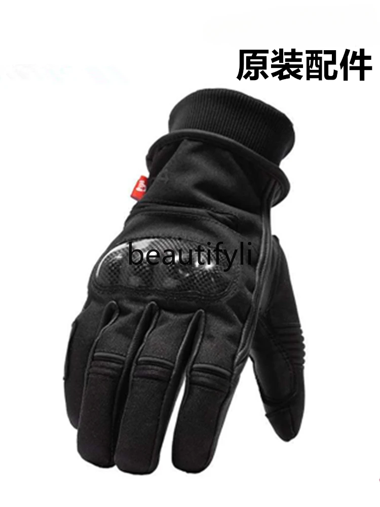 Cycling gloves autumn and winter warm hand niulife