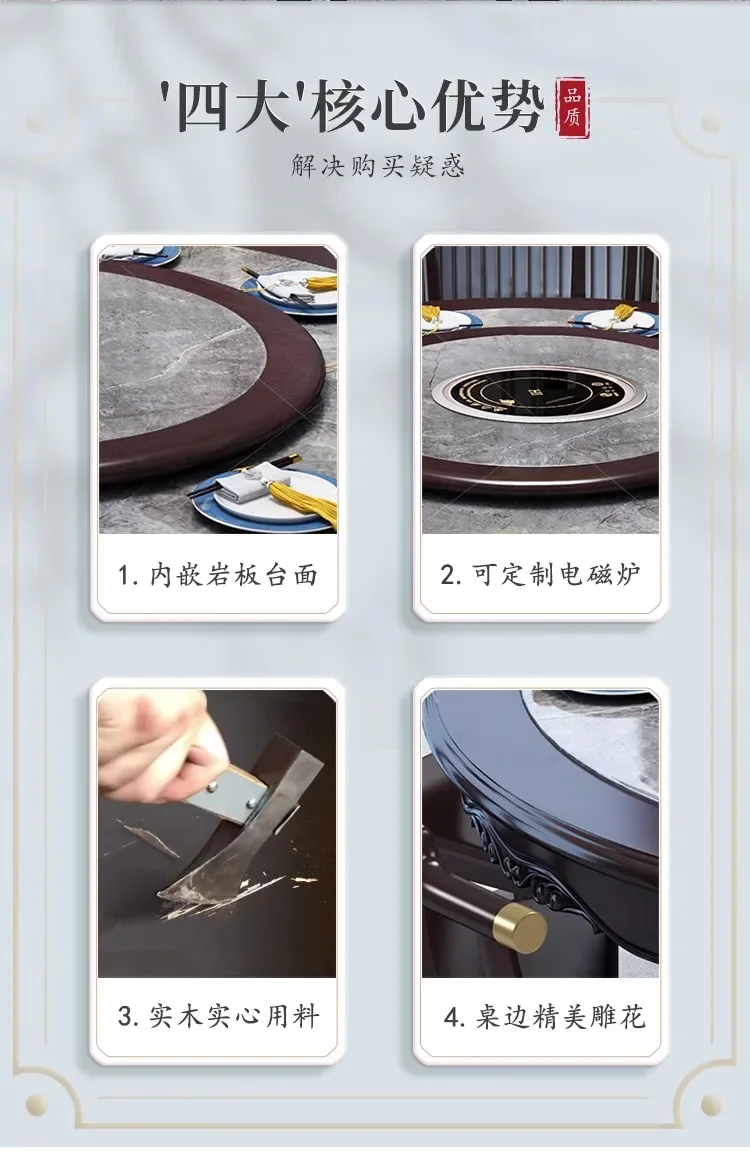 Mesa de comedor de madera maciza, nueva cocina de inducción de losa de roca redonda china, mesa de comedor de olla caliente, mesa redonda grande para hotel doméstico de 2m