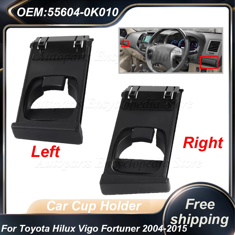 

55604-0K010 для Toyota Hilux Vigo SR Pickup Fortuner 2004 2005 2006 2007 2008 2009 2010 2011 2012 2013 2014 2015 Авто подстаканник