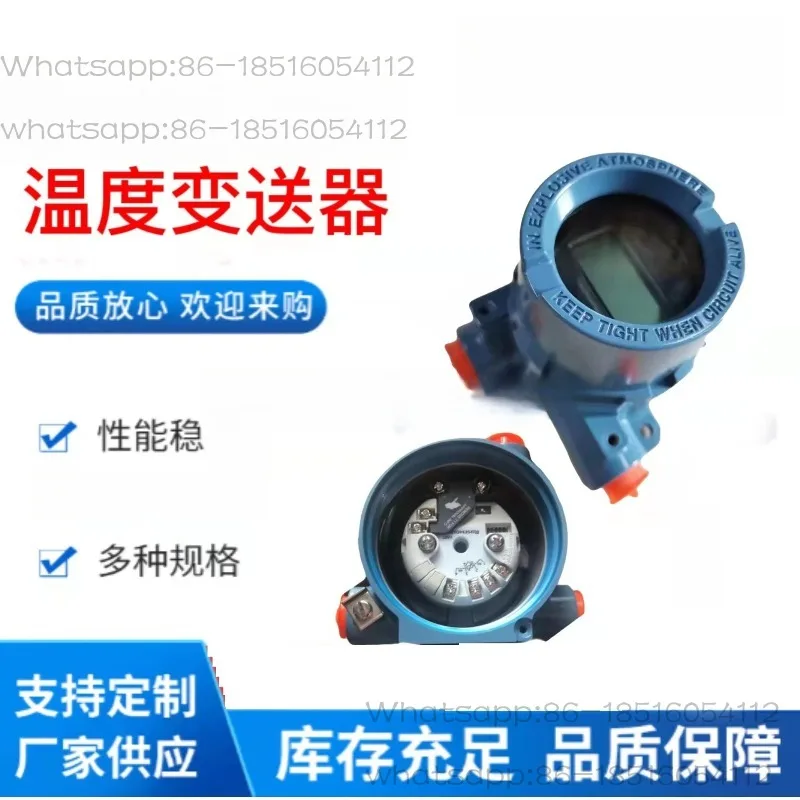 Integrated temperature transmitter 644HAK5U2NS 644 temperature module