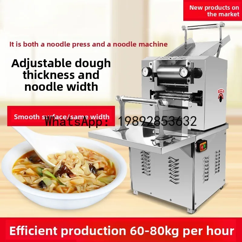 ماكينة صنع المكرونة تشيكوسلوفاكيا من الفولاذ المقاوم للصدأ ماكينة ضغط العجين الصغيرة ماكينة صنع المكرونة التجارية الأوتوماتيكية بالكامل متعددة الوظائف #2