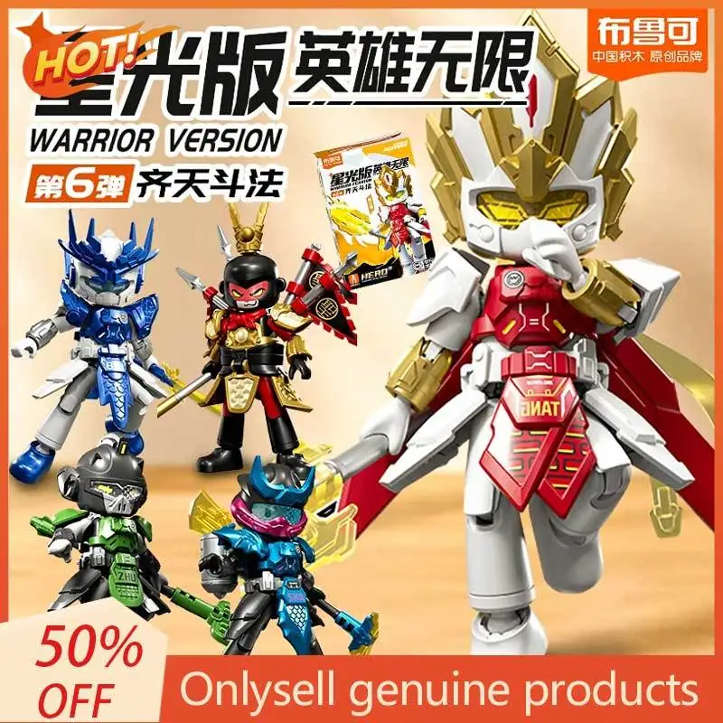 Mobile Toy Bruco He… - image