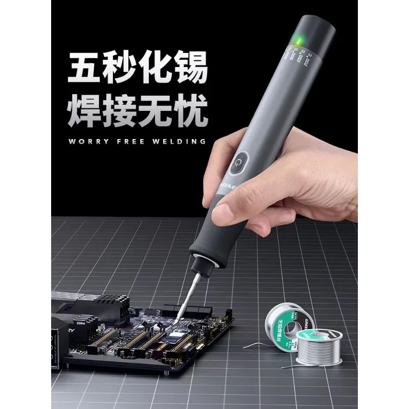 

Electric soldering iron household small repair welding artifact professional grade wireless constant temperature portable