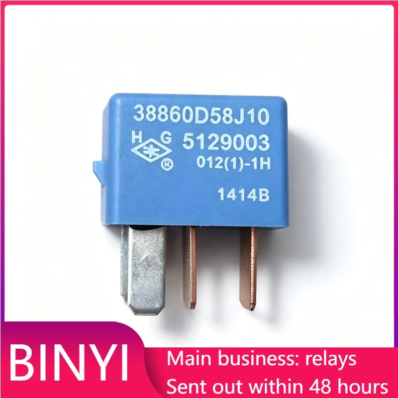 4 Pin 12VDC Small Auto Relay 38860D58J10 Single Pole Normally Open Blue Shell Vehicle Electromagnetic Replacement Relay