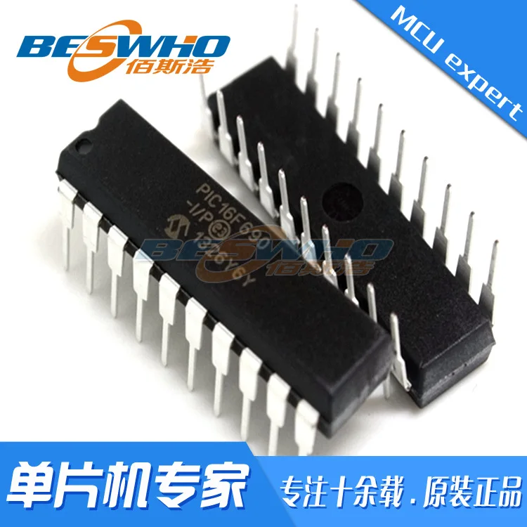 PIC16F690-I/P DIP20 In-line микроконтроллер chip IC brand original spot
