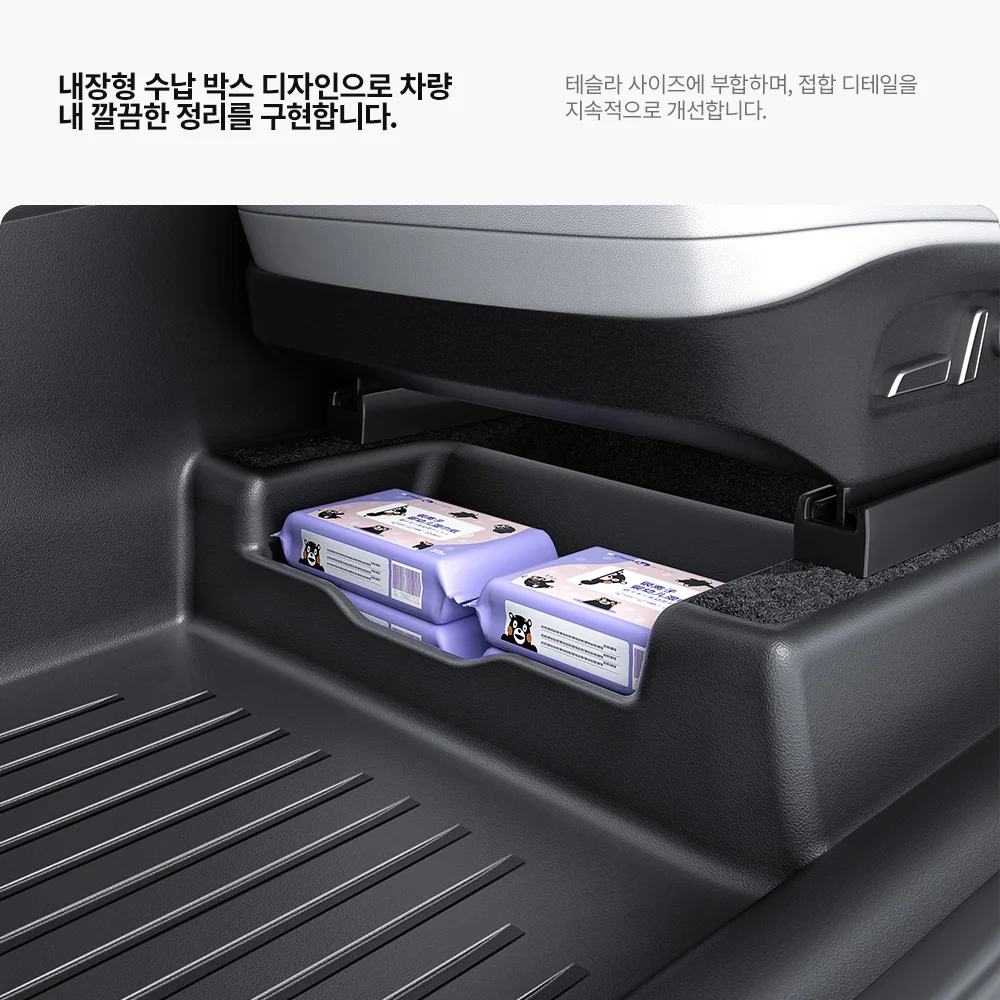 YZ 테슬라 모델 Y 주니퍼 2025-2026 360° 풀 커버 바닥 매트 TPE 사출 방... - 2