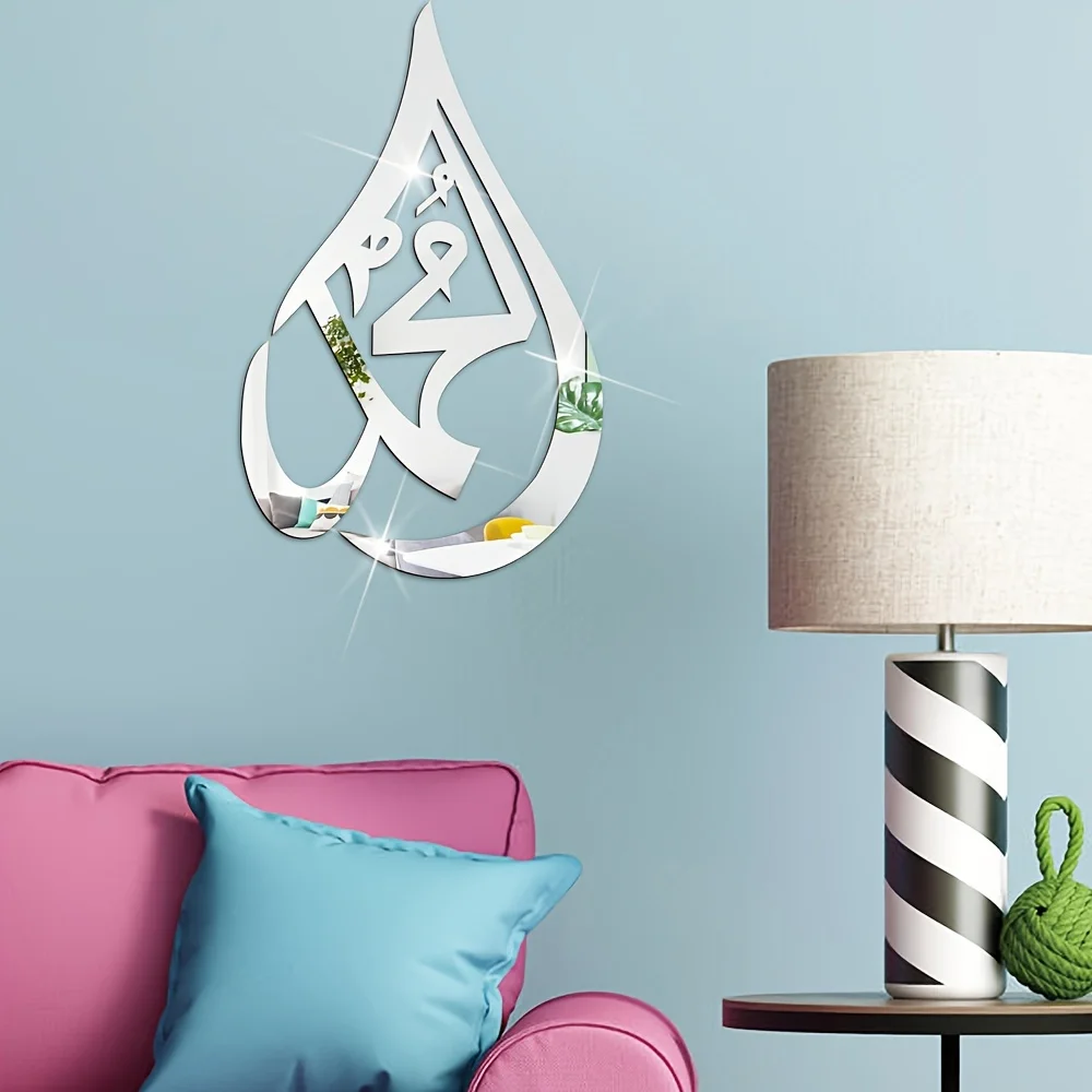 2 Pcs Concept 3D Acrylic Arabic Proverb Mirror Wall Stickers Mural Decal for Home Office DIY Living Room Home Background Muslim