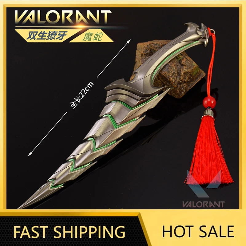 22 cm Helix Dolken Wapen Speelgoed Valorant Wapen Spel Periferie Metalen Agenten Model Desktop Decoratie Ambachten Geschenken Speelgoed Jongens