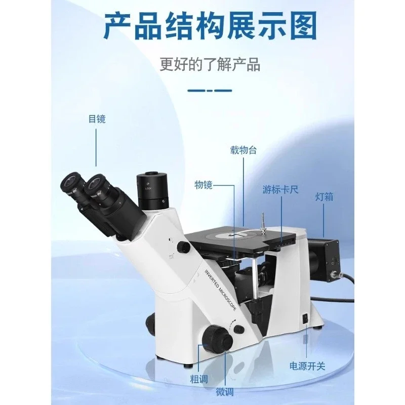 

Trinocular Inverted Metallographic Microscope Ductile Iron Melt Grain Welding Joint Depth Metallographic Microstructure Analyzer