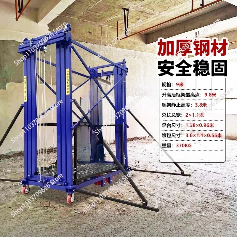 Folding electric scaffold 2 meters 6 meters 10 meters