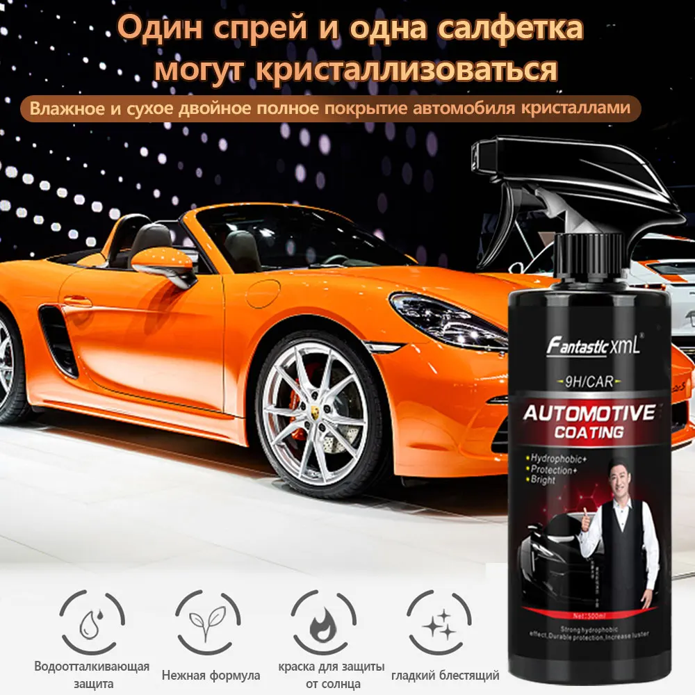 500ML Auto 9H powłoka ceramiczna Nano szklana kryształowa płynna powłoka hydrofobowa wodoodporny środek polerska farba twardość 9H