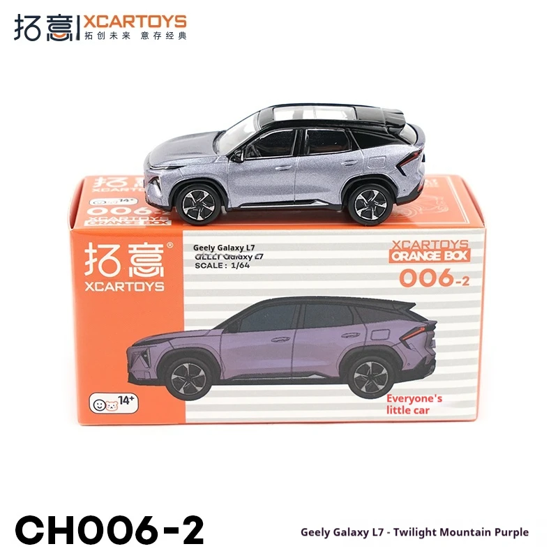 

XCARTOYS 1:64 Aluminium Twilight Purple Mini Suv A Model Gift Designed Specifically For Jdm Electric Car Collectors