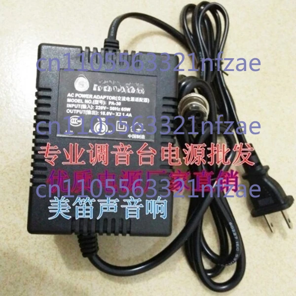 

ДЛЯ Yamaha MG206C USB PA30 микшер силовой адаптер силовой трансформатор