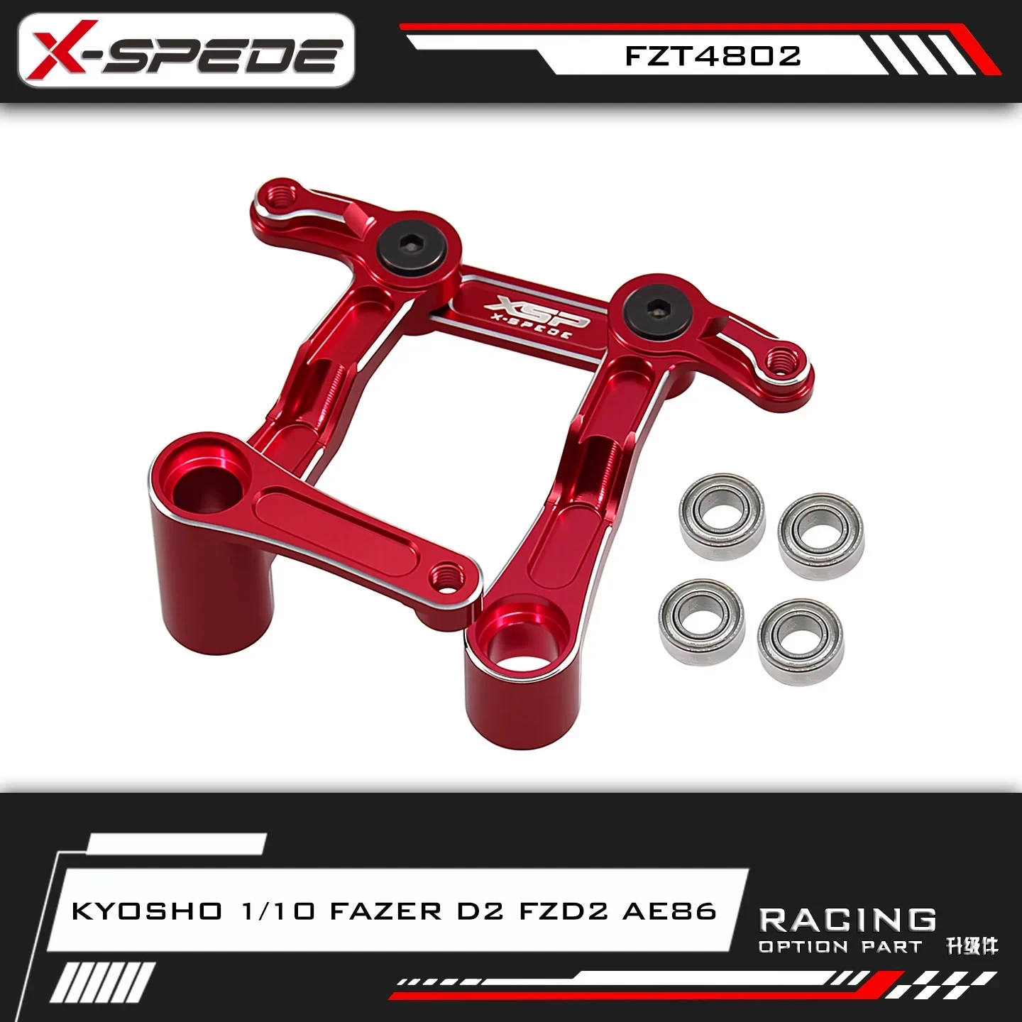 

X-spede Kyosho 1/10 Fazer D2 FZD2 AE86 комплект рулевого управления из алюминиевого сплава