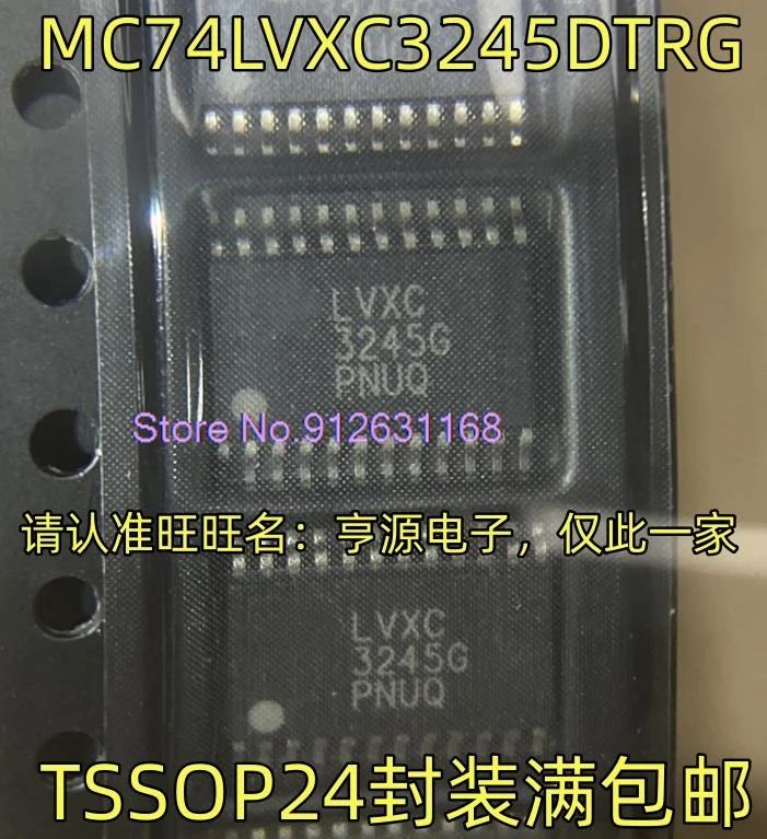 

（10PCS/LOT）MC74LVXC3245DTRG LVXC3245G TSSOP24