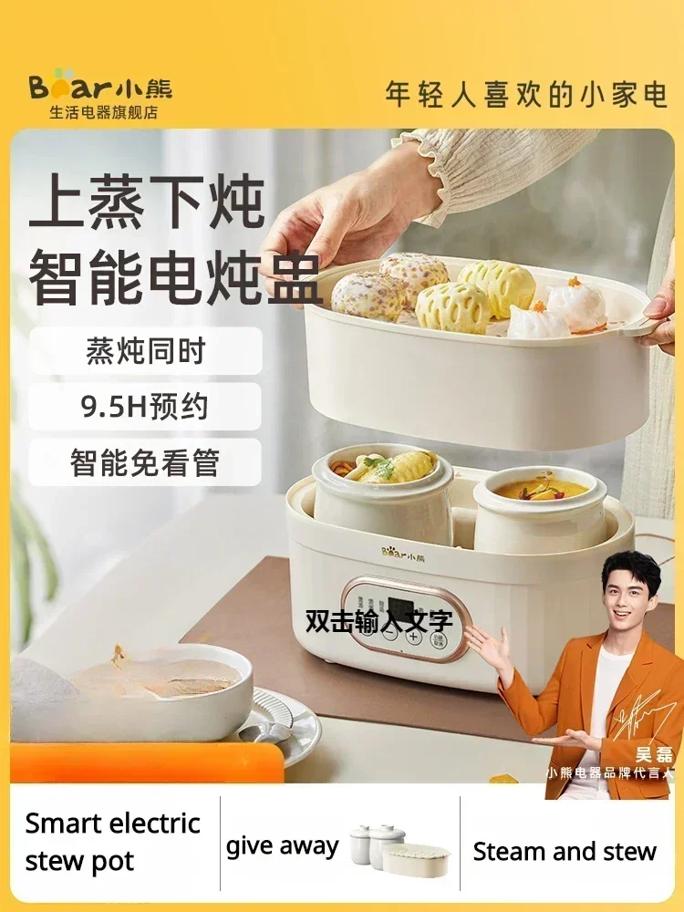 

Electric Cooker Ceramic Electric Cooker Soup Pot Bb Porridge Bird's Nest Stew Pot 220V mini stew pot à soupe de menage