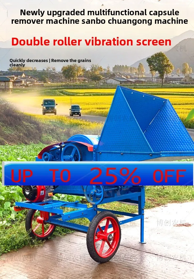 

Ltt Multifunctional Thresher for Sorghum, Rapeseed, Wheat, Rice, and Soybeans with Full Feed and Automatic Harvesting