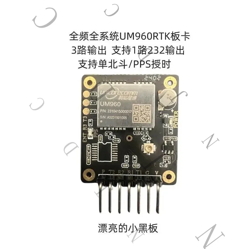 UM960 Multi Frequency RTK Positioning Module Lawn Mower New Firmware Refuses Second-Hand Disassembly